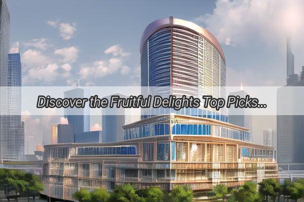 Discover the Fruitful Delights Top Picks from Guangzhous Fruit Coffee hotspot